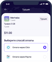phone2