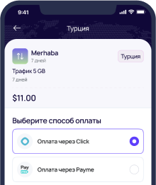phone2